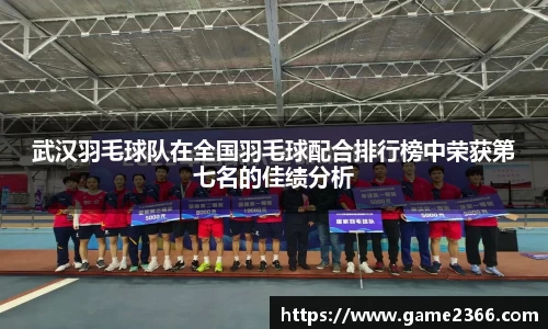 BB贝博艾弗森体育