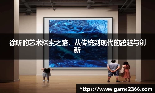 BB贝博艾弗森体育